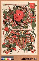 藏品(秦叔寶（左）)的圖片